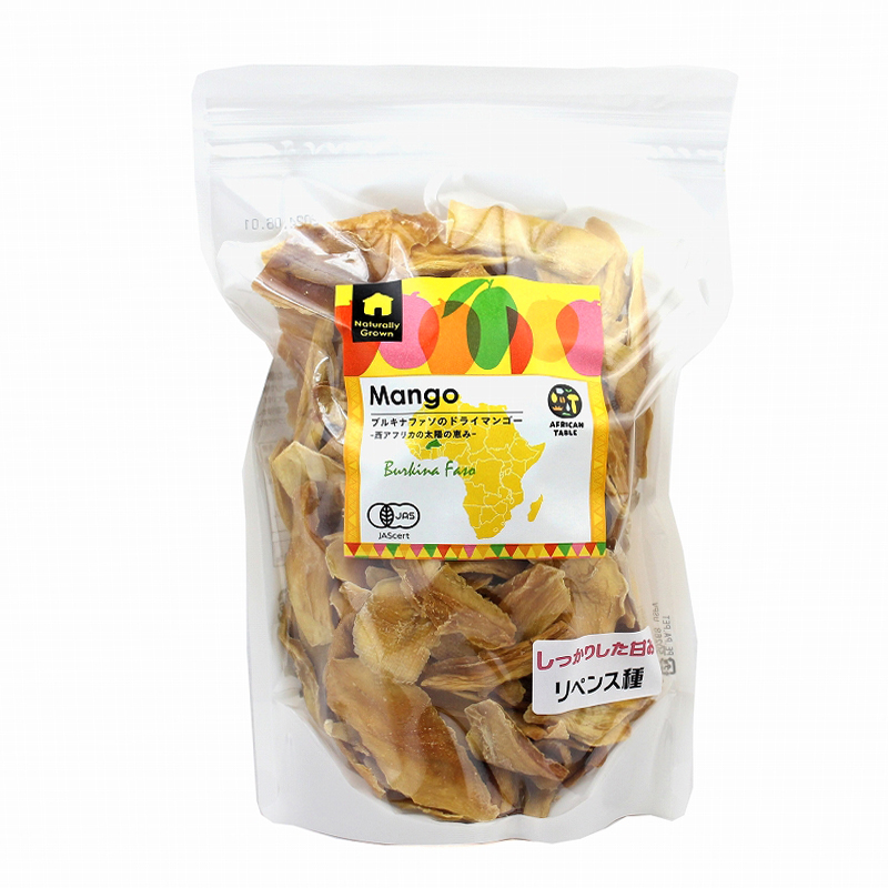 ブルキナファソのドライマンゴー リペンス種 L 有機JAS