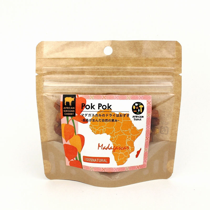 マダガスカル 食用ドライほおずき SゴールデンベリーPOKPOK 45G