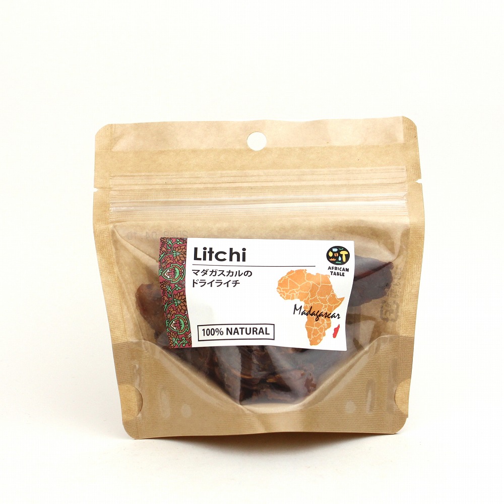 マダガスカルのドライライチ　殻なし 45g