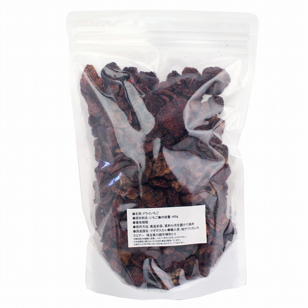 マダガスカルの丸ごとドライいちご 原料400G