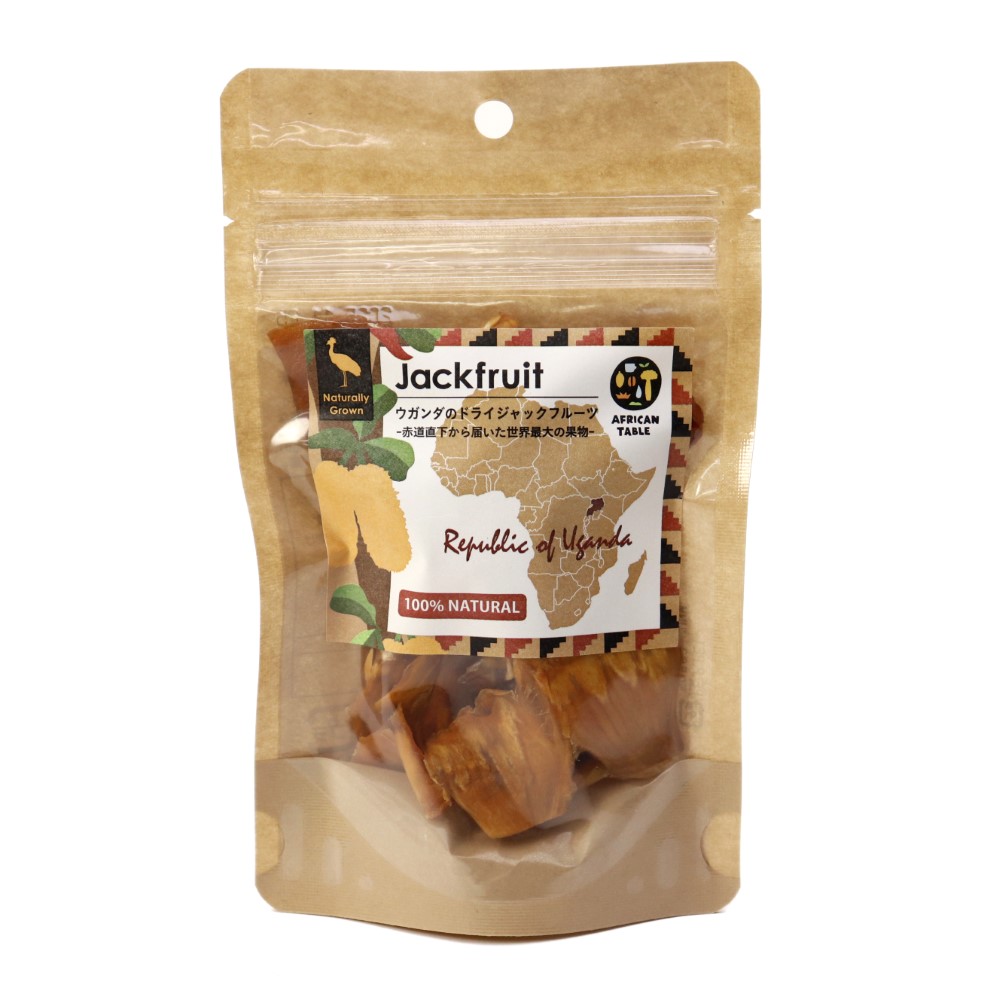 ウガンダのドライジャックフルーツ 55G