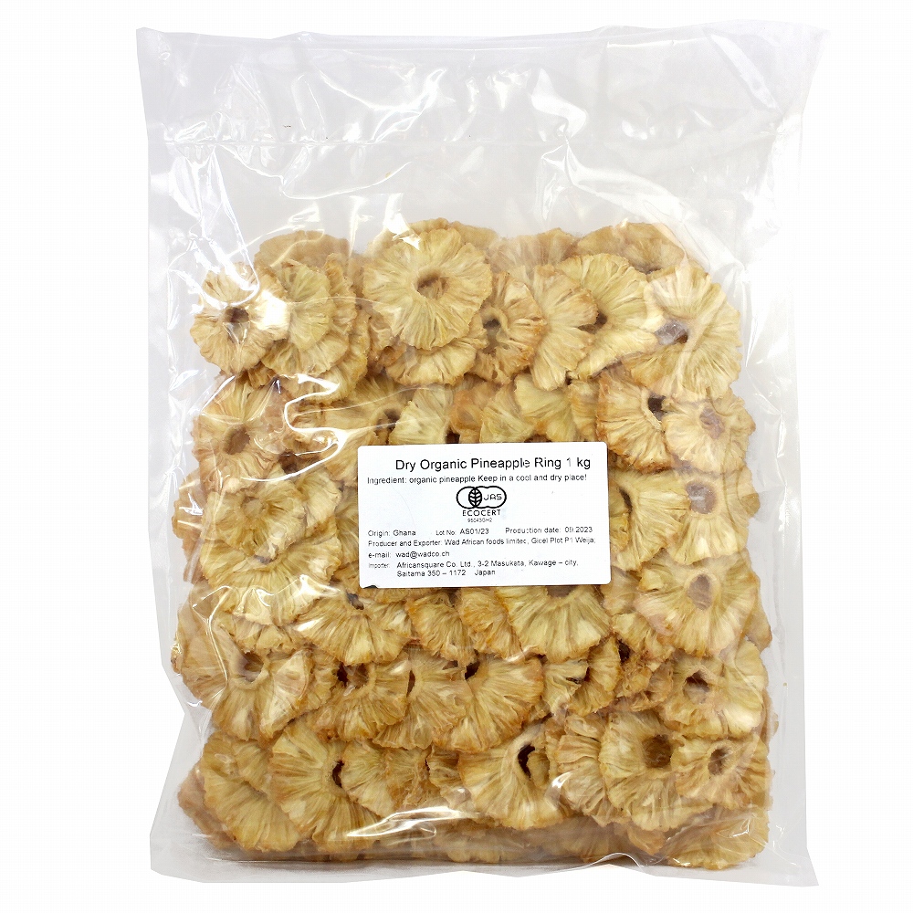 ガーナの有機ドライパイナップル 原料1KG
