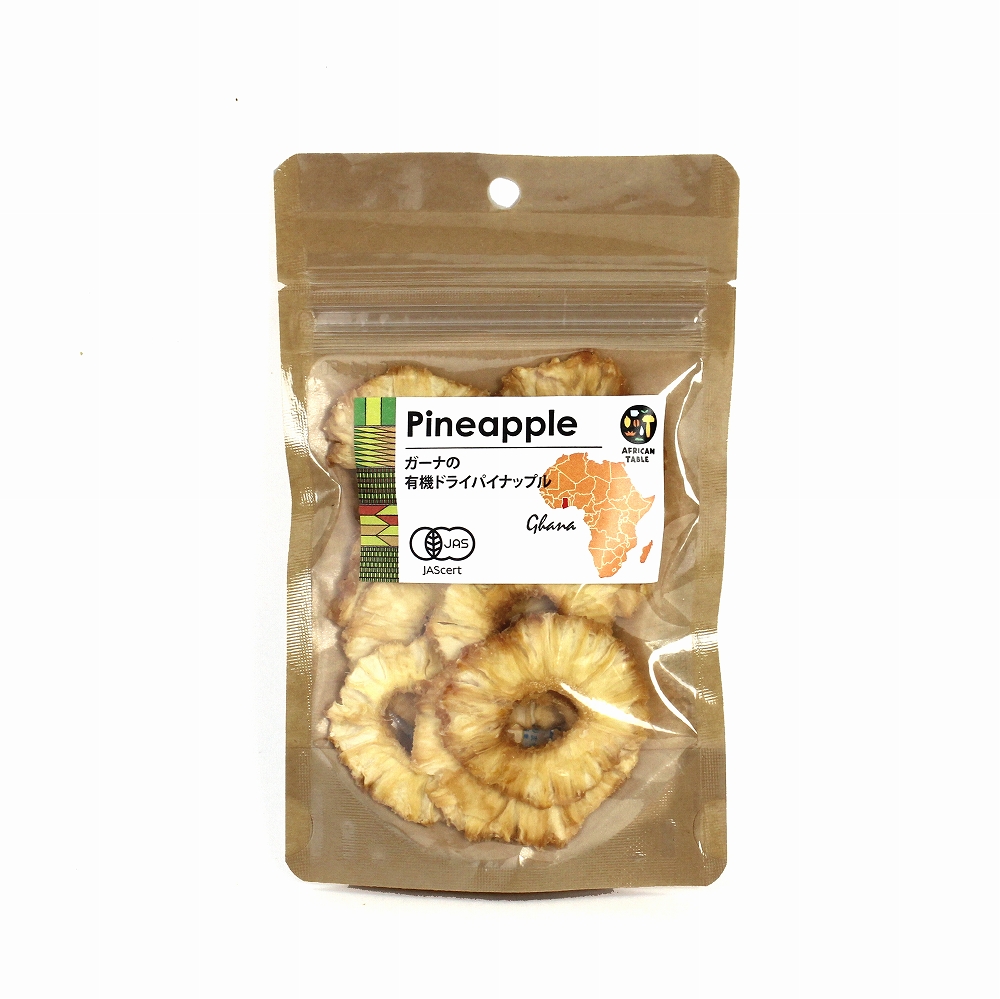 ガーナの有機ドライパイナップル リング 45G