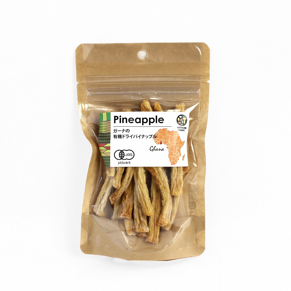 ガーナの有機ドライパイナップル 芯 70G