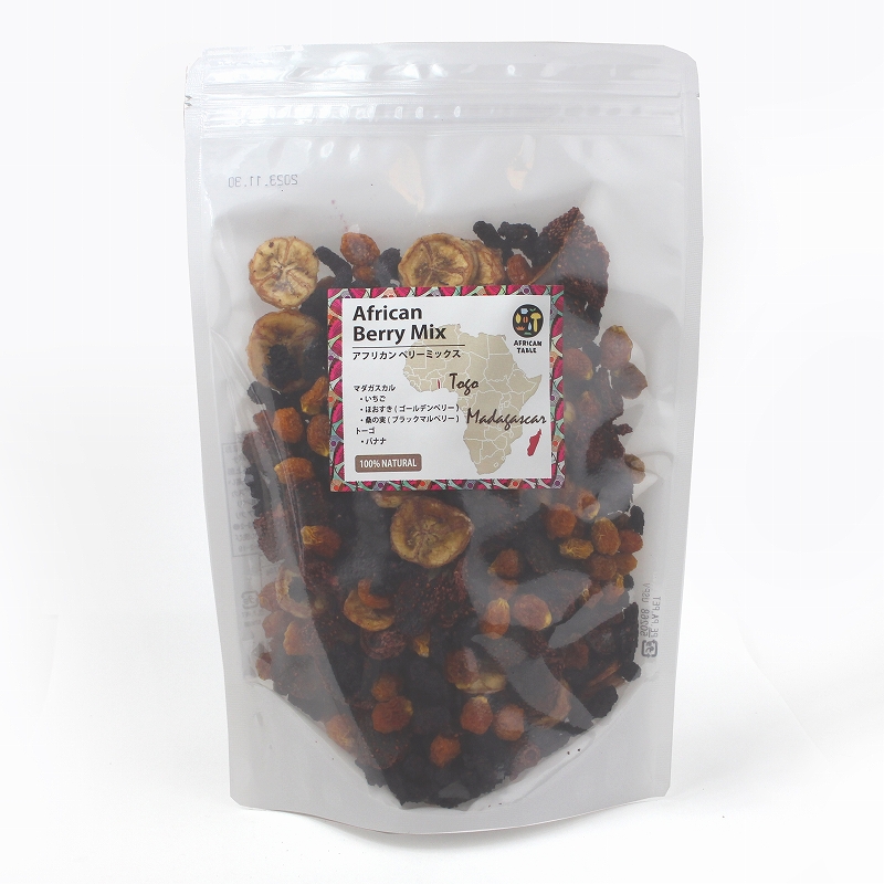 アフリカンドライフルーツ　ベリーミックス L　350g
