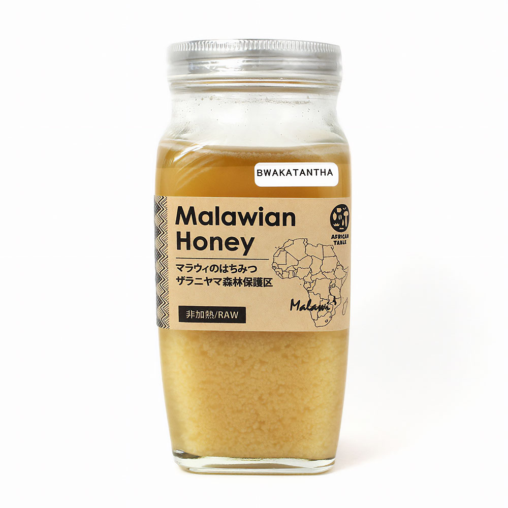 マラウイのはちみつ ザラニヤマ森林保護区 ブワカタンタ 500G
