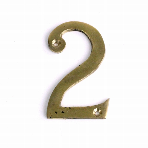 真鍮数字プレート 2