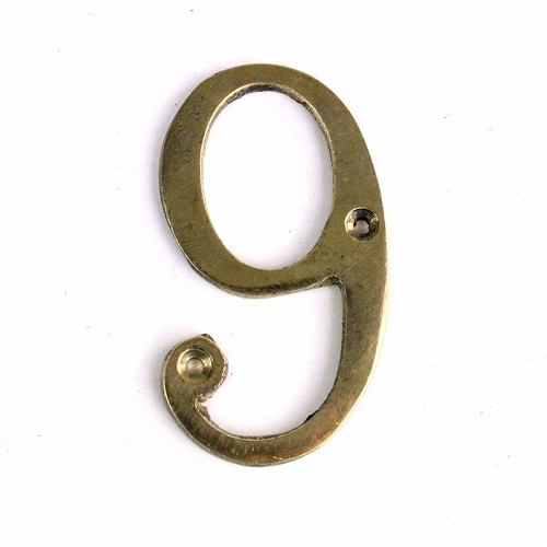 真鍮数字プレート 9