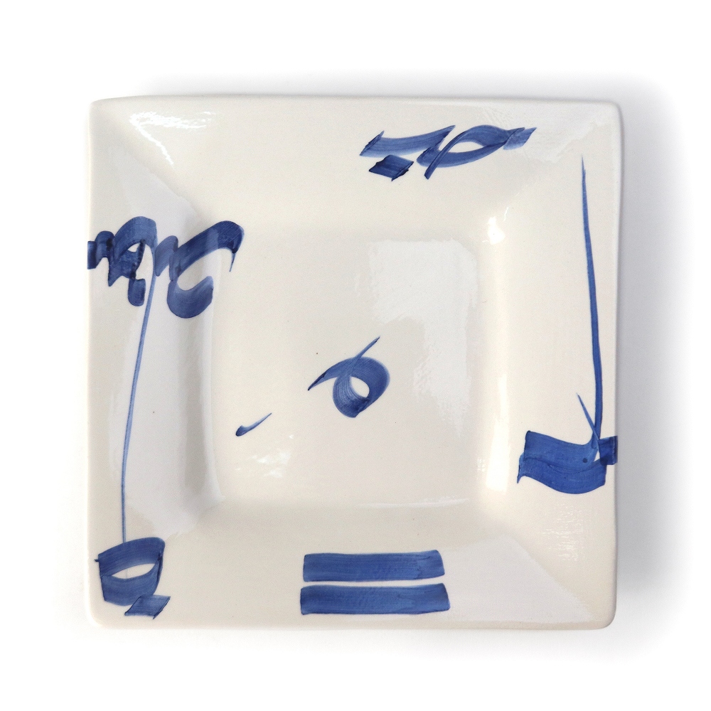 スラマ陶器 手描き四角平皿 アラビア文字 青