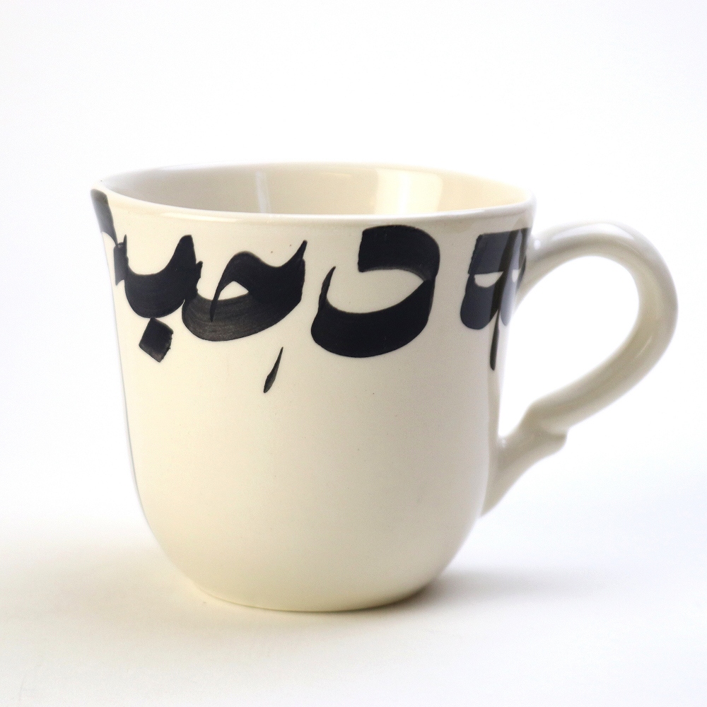 スラマ陶器 手描きマグカップ アラビア文字 黒