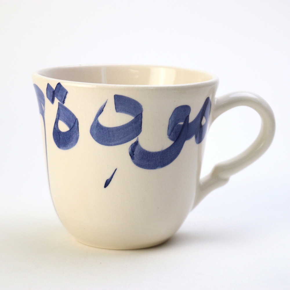 スラマ陶器 手描きマグカップ アラビア文字 青