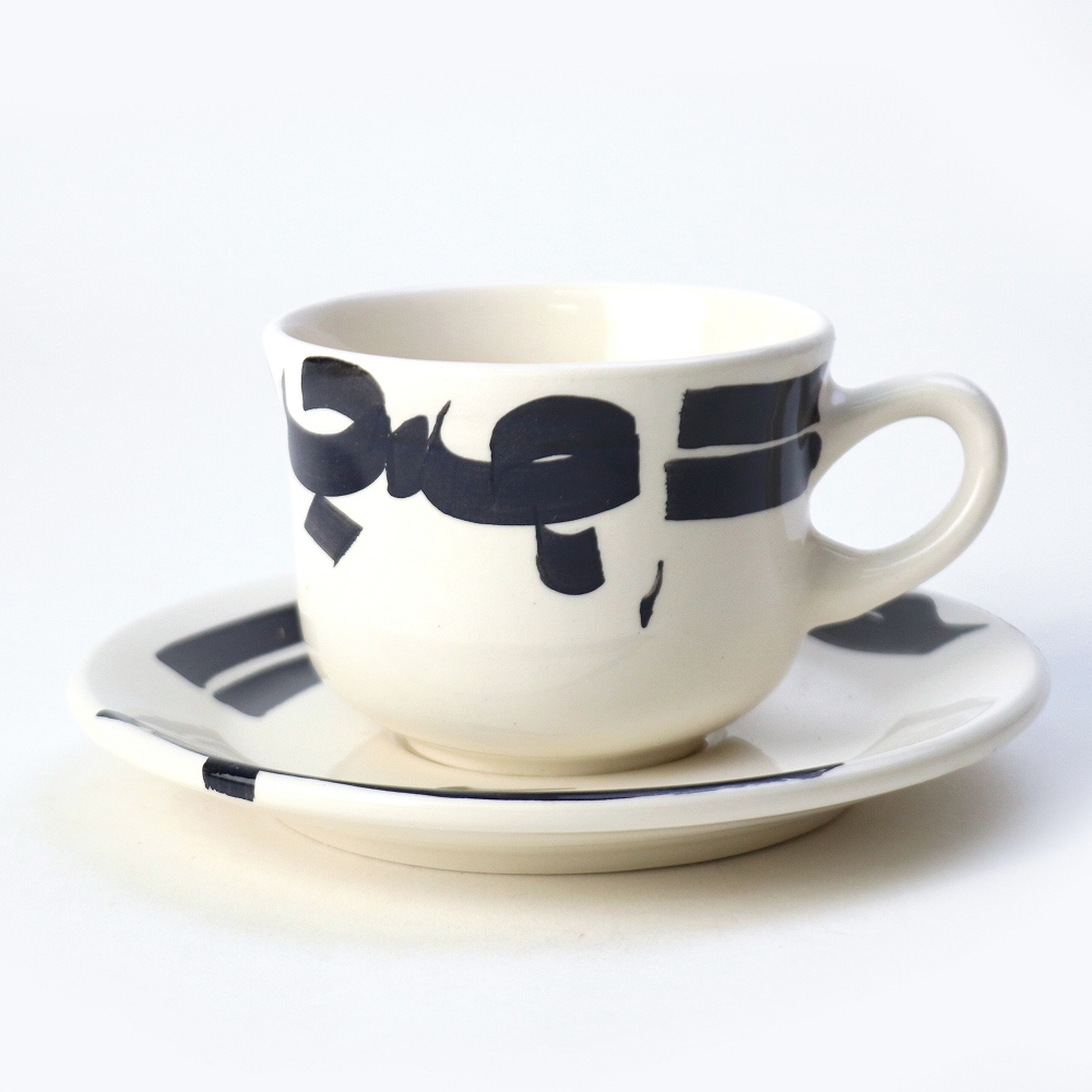 スラマ陶器 手描きコーヒーカップ ソーサー付き アラビア文字 黒